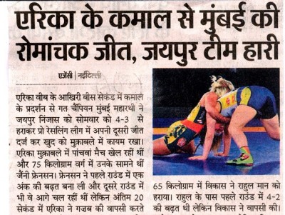 Dainik Bhaskar