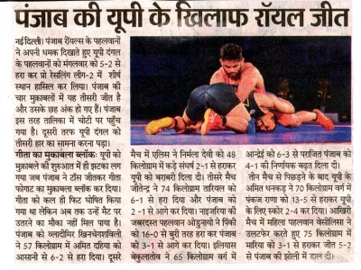 Dainik Bhaskar