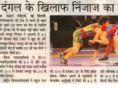 Navbharat Times