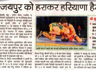 Dainik Jagran