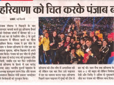 Dainik Bhaskar