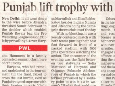 Punjab lift trophy with Scintillating win