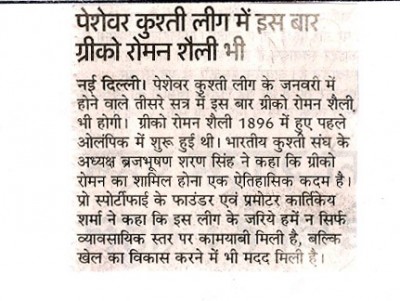 AMAR UJALA