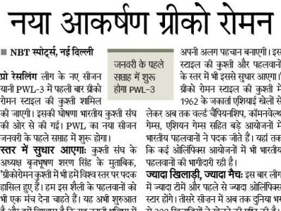 NBT Lucknow