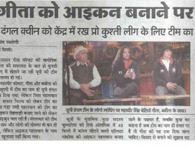 Amar Ujala