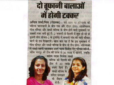 Dainik Tribune