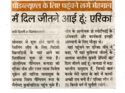 Dainik Tribune