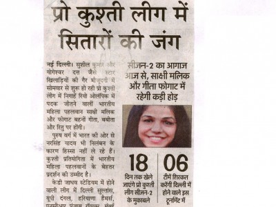 Amar Ujala