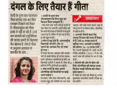 Dainik Jagran