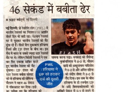 Navbharat Times