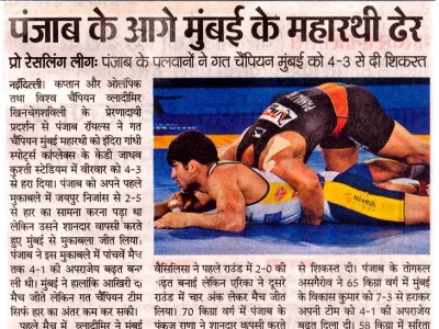 Dainik Bhaskar