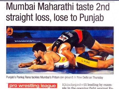 Mumbai Maharathi taste second loss