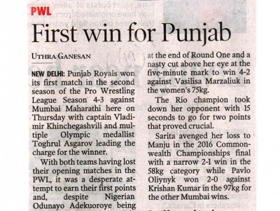 First win for Punjab