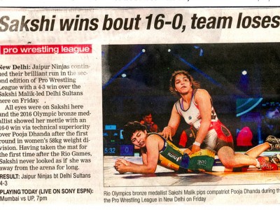 Sakshi wins bout 16-0